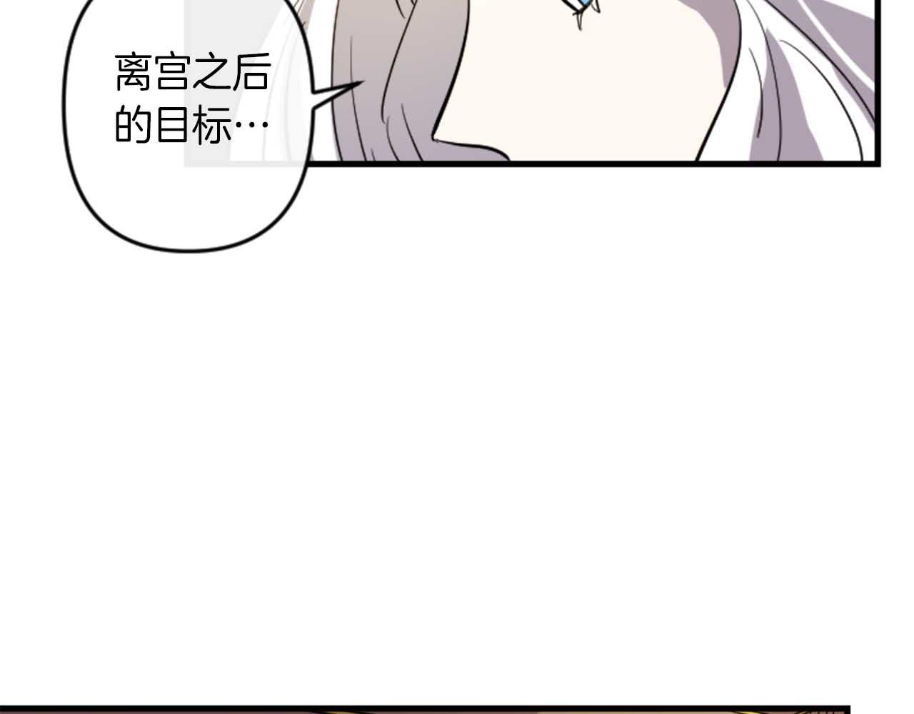 第13话 婚礼倒计时32
