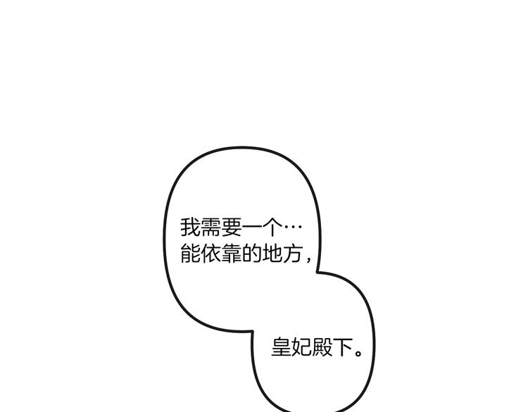 第26话 回忆杀120