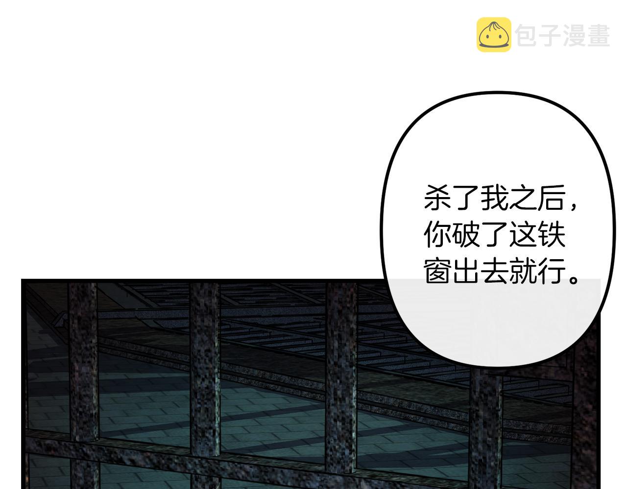 第43话 皇后的过去121