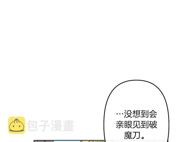 第3话 被囚禁92