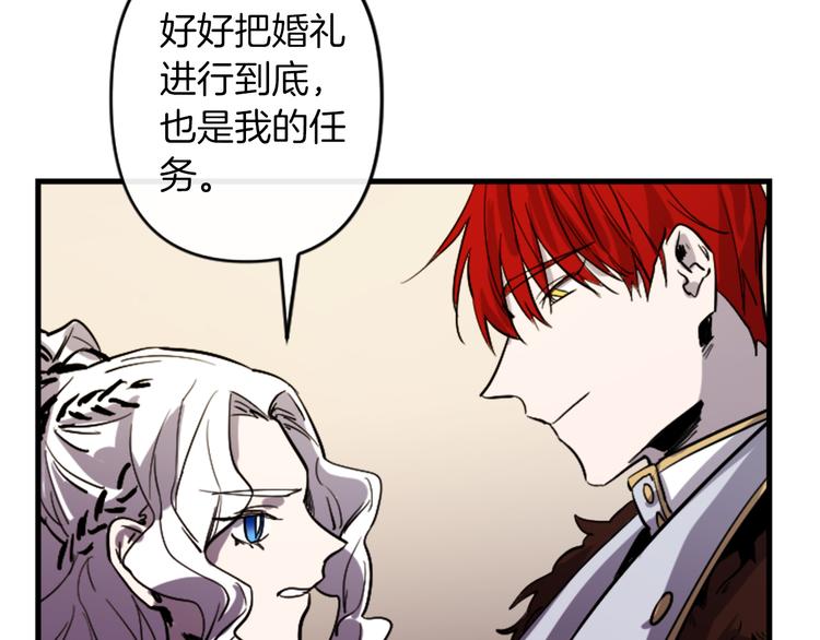 第19话 婚礼现场135