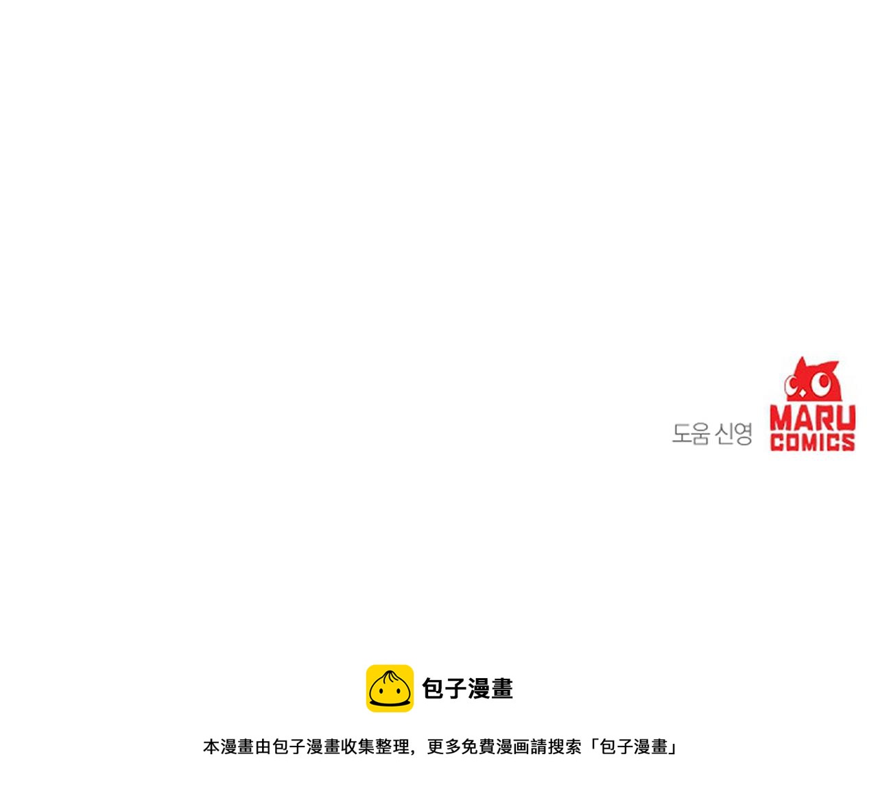 第44话 奇怪的地方131