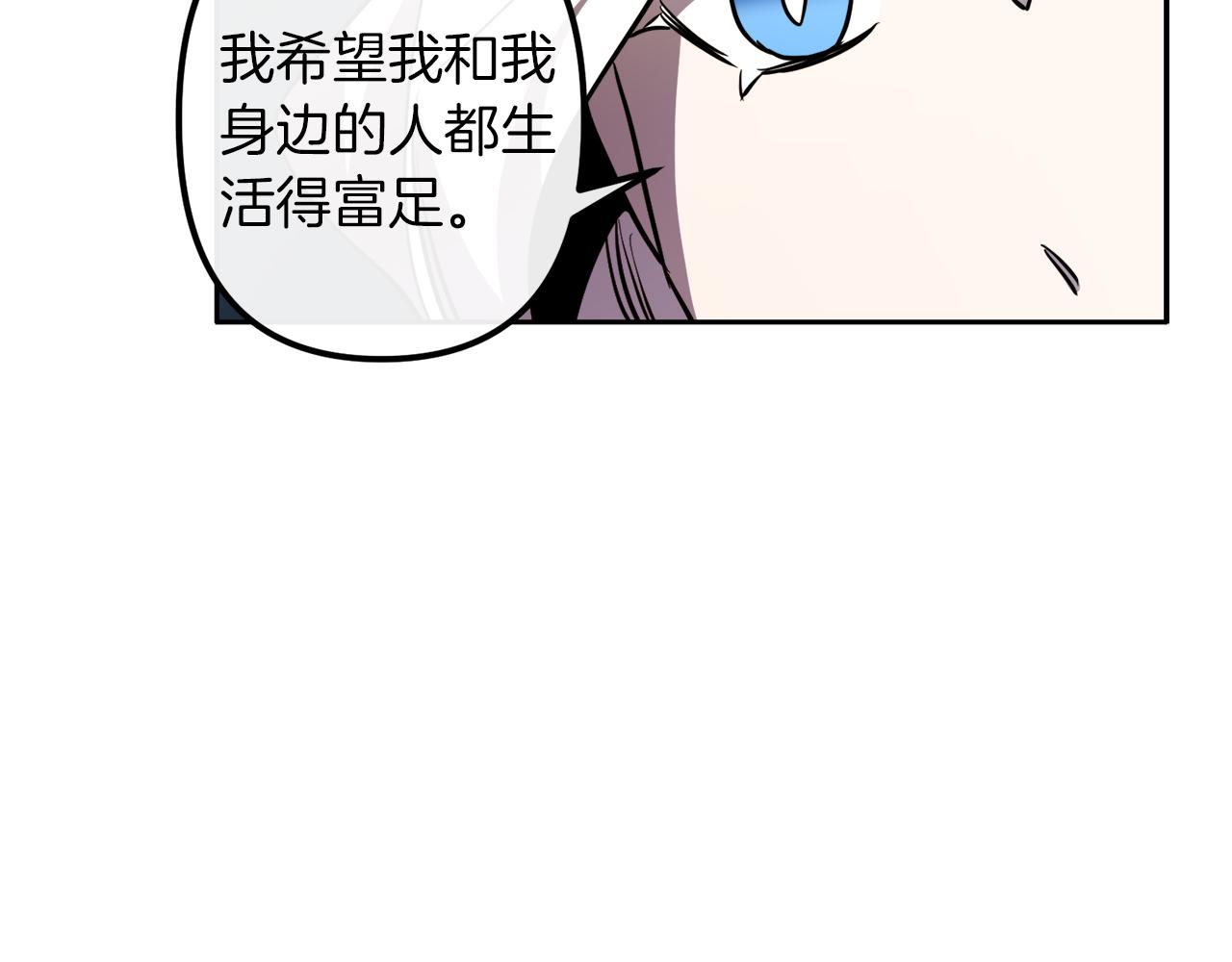第39话 守护的人49