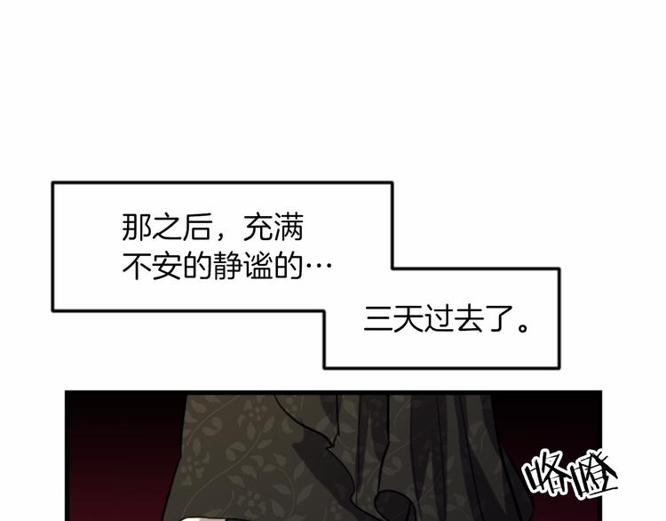 第18话 夸夸团上线117
