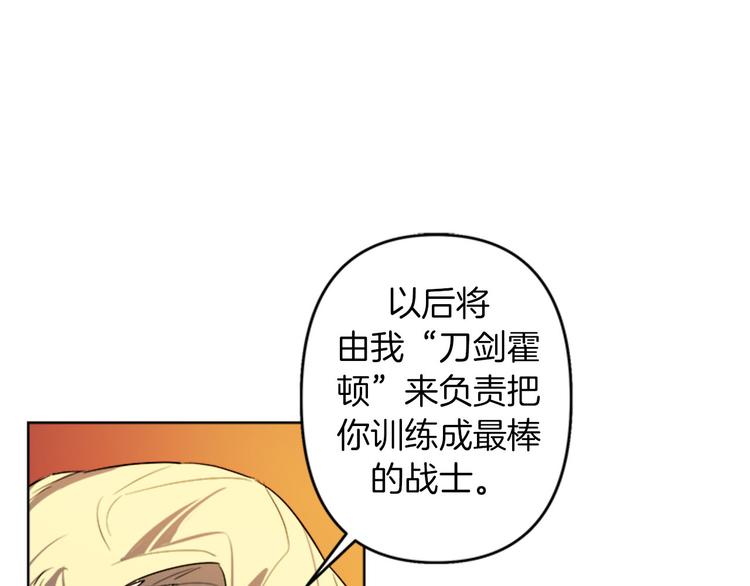 第4话 结盟68