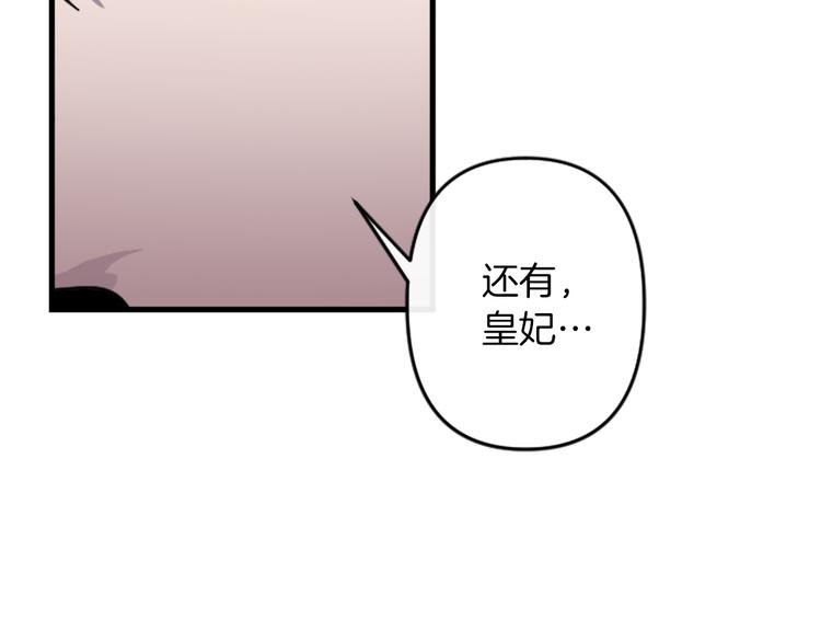 第19话 婚礼现场178
