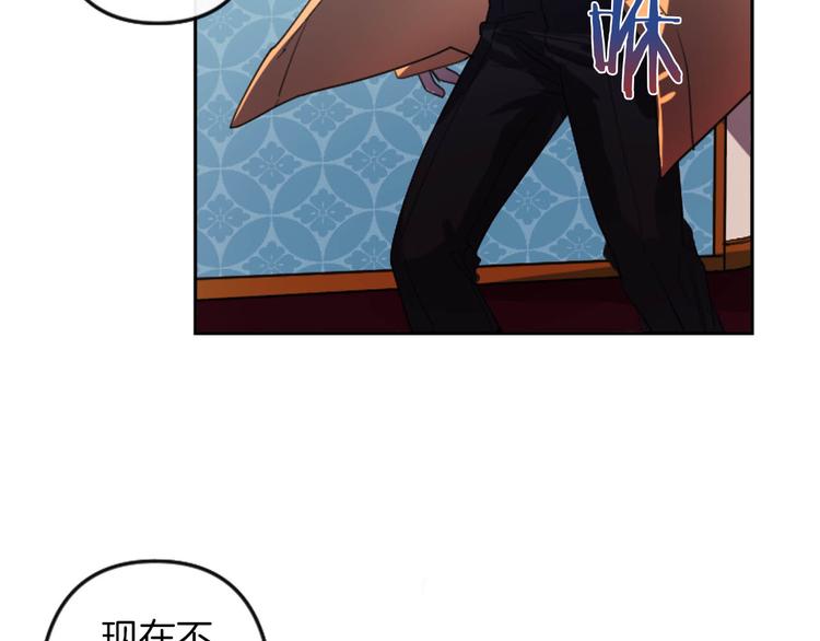 第4话 结盟141
