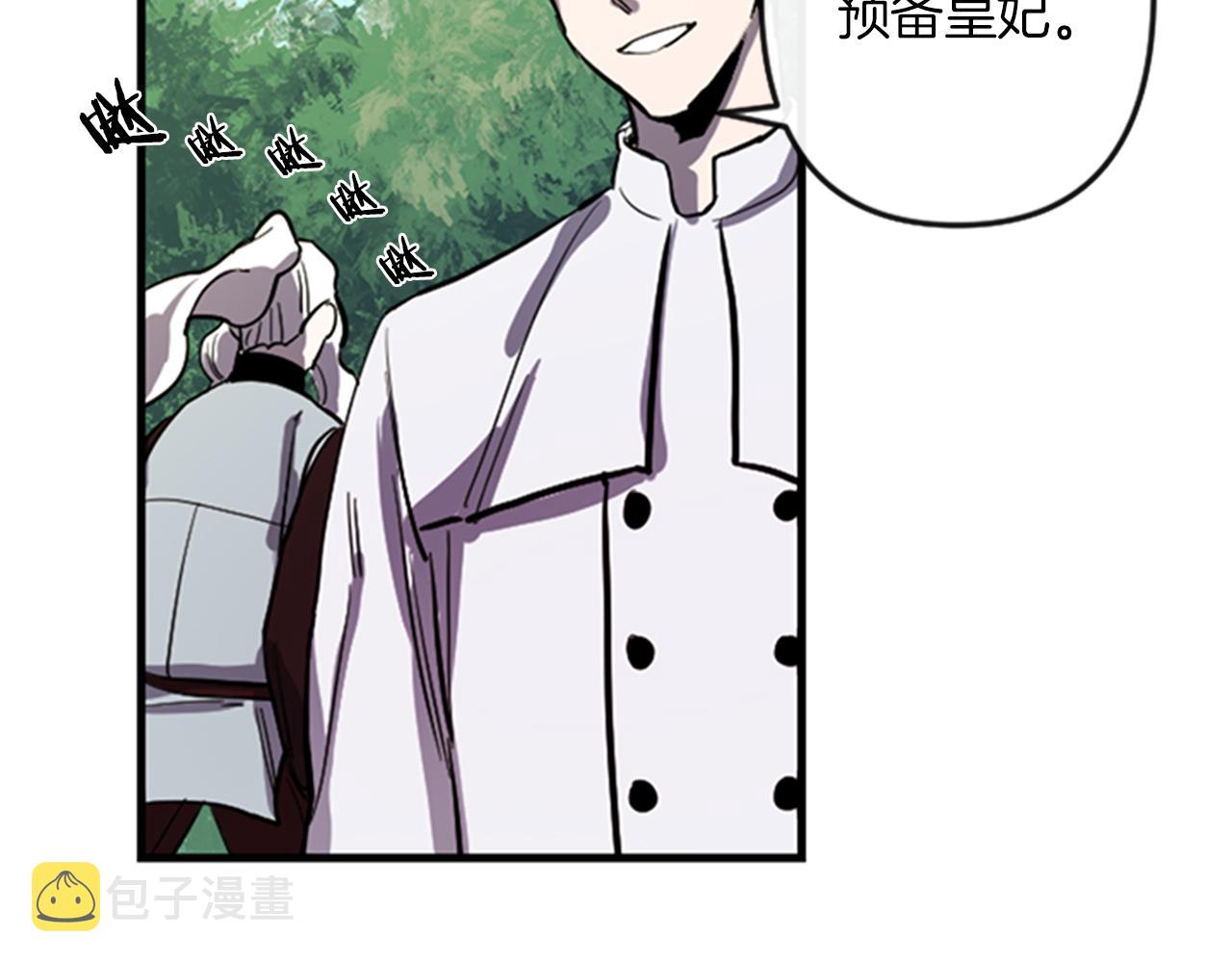第11话 相约今晚39
