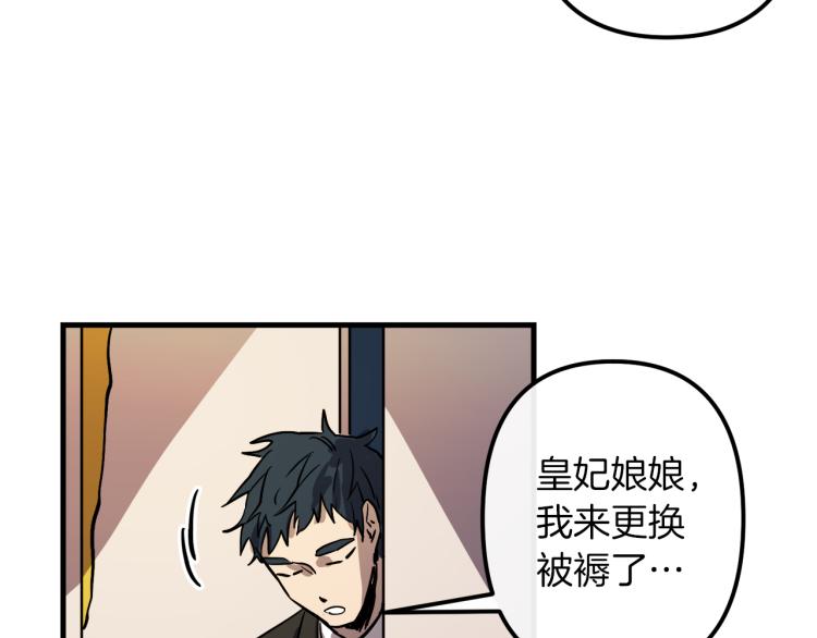 第30话 小伤口73