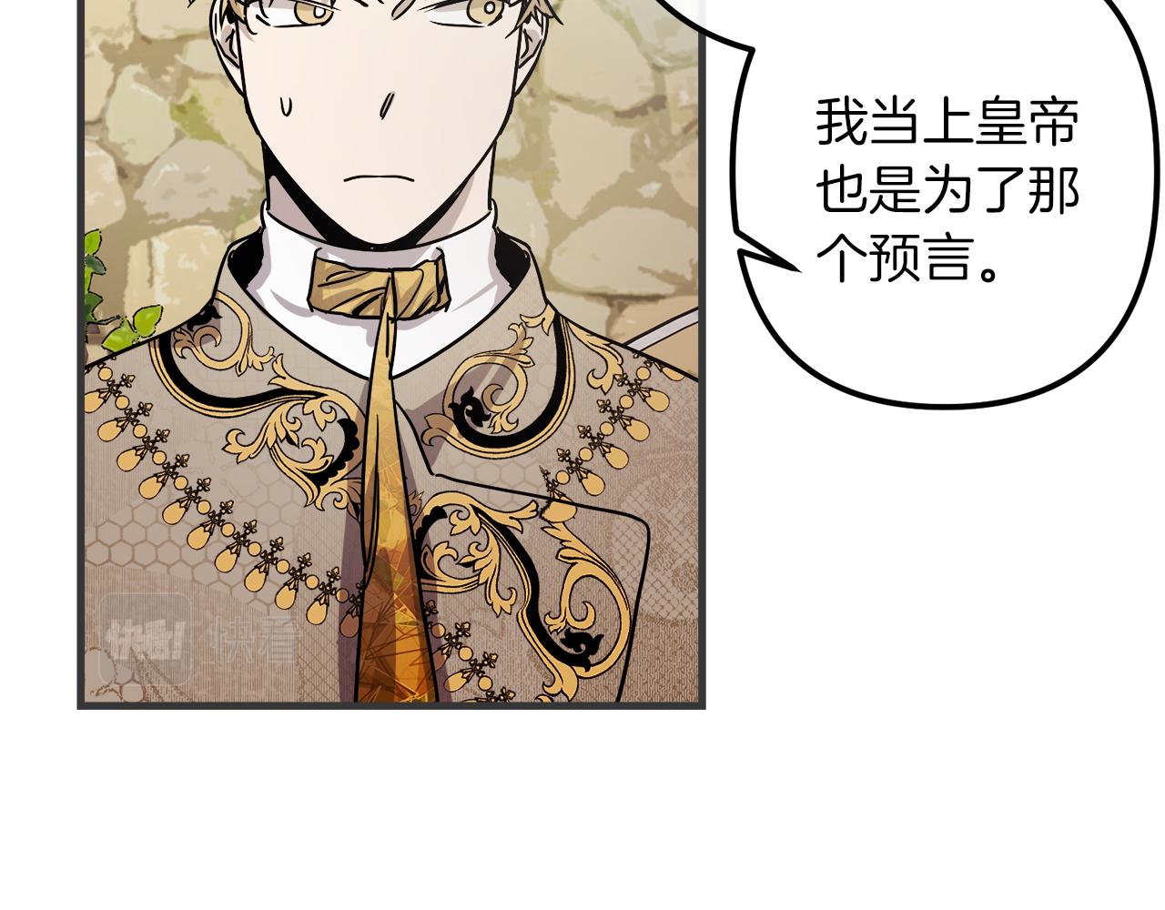 第47话 情感体验101