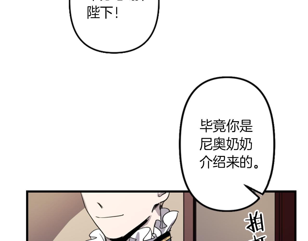 第8话 美食俘虏9