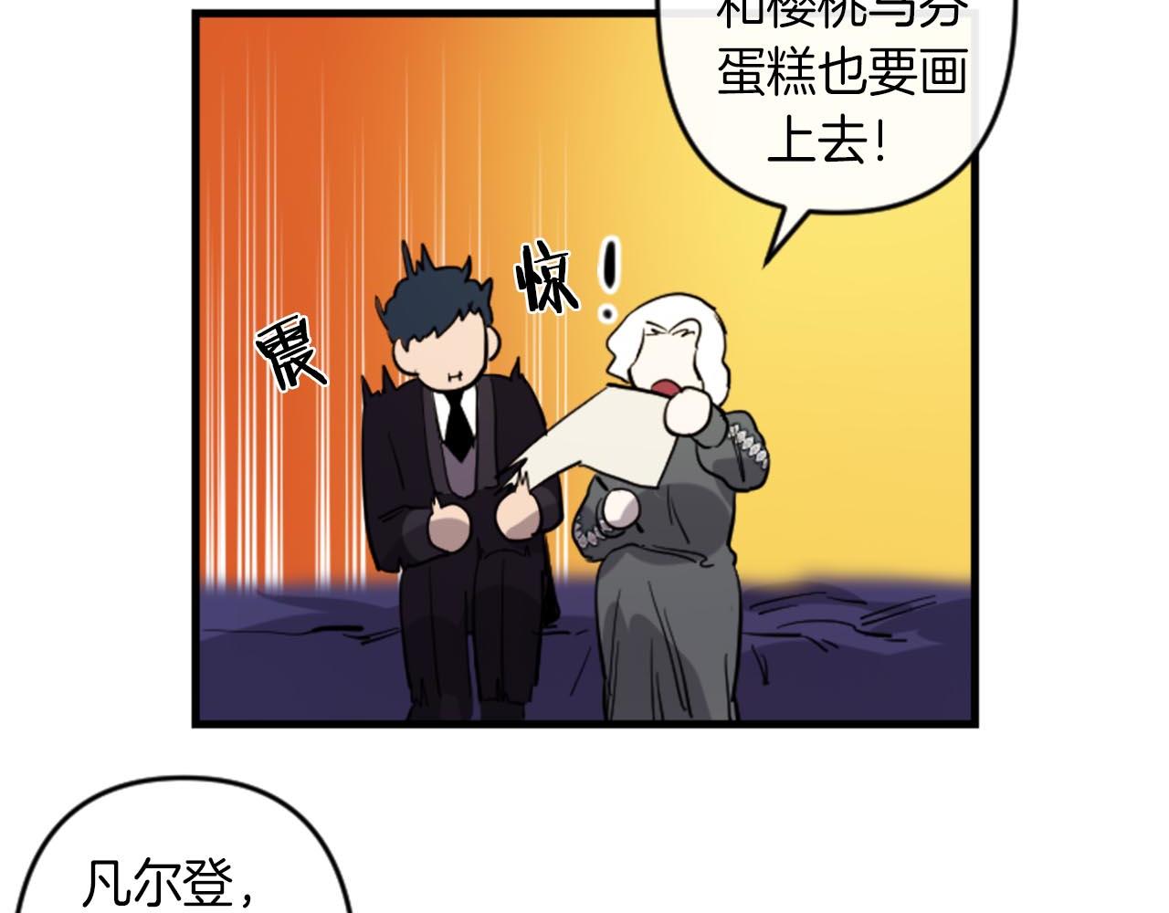 第13话 婚礼倒计时45