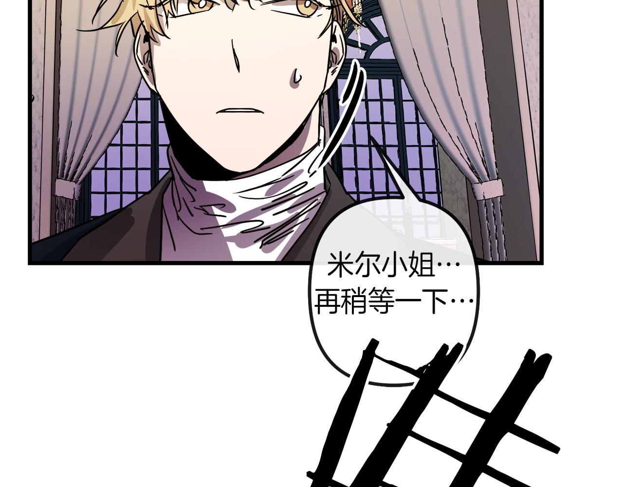 第45话 登基大典99
