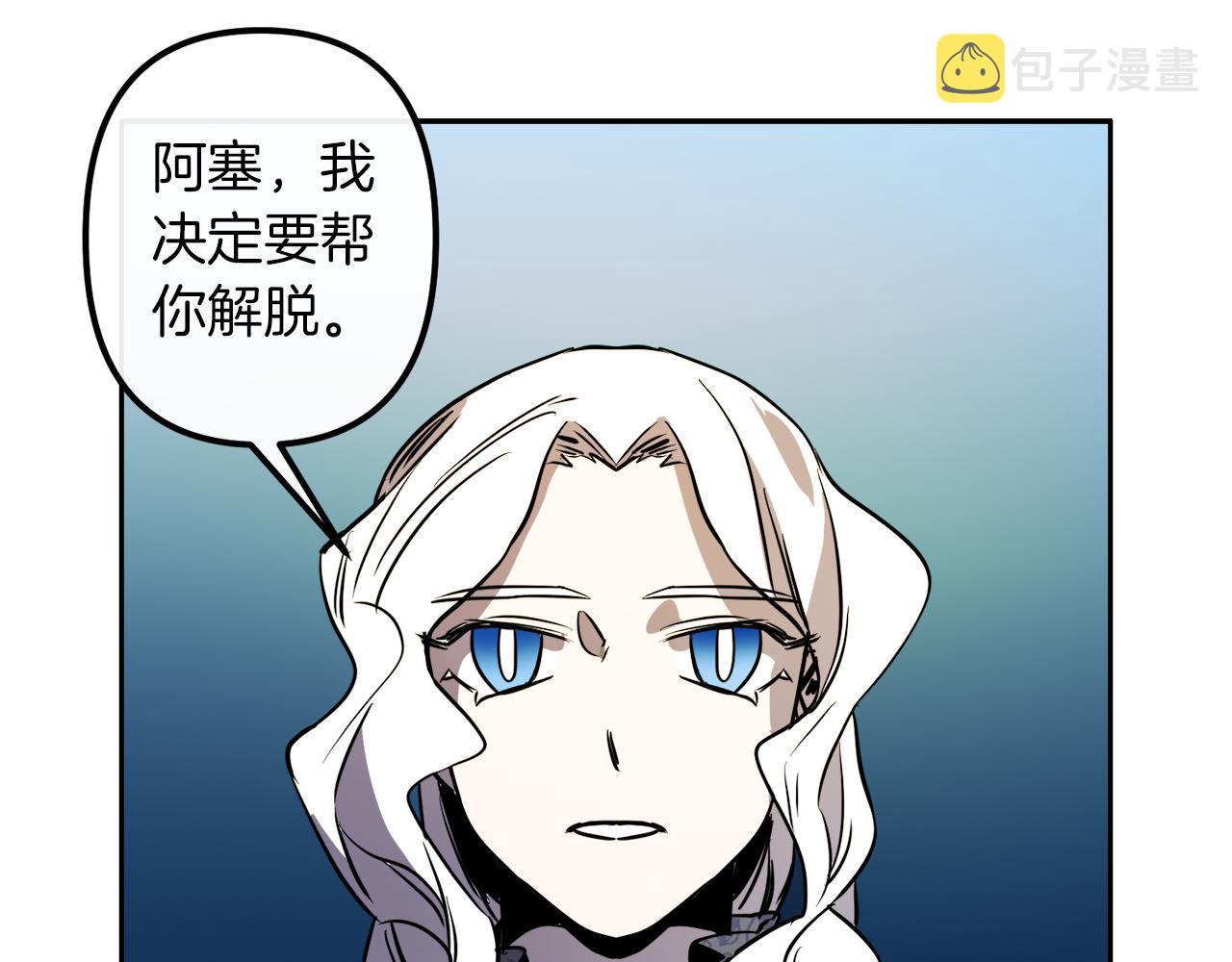 第39话 守护的人45