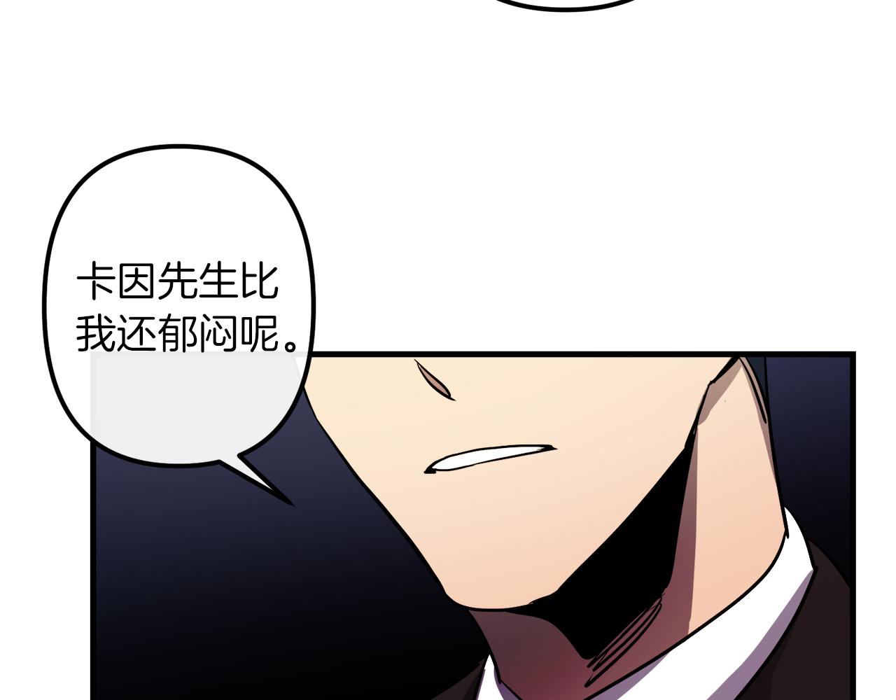 第44话 奇怪的地方57