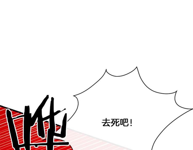 第21话 一心求死52