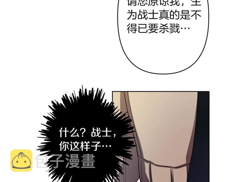 第2话 三口之家113
