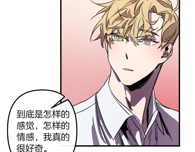第37话 行动的开始131