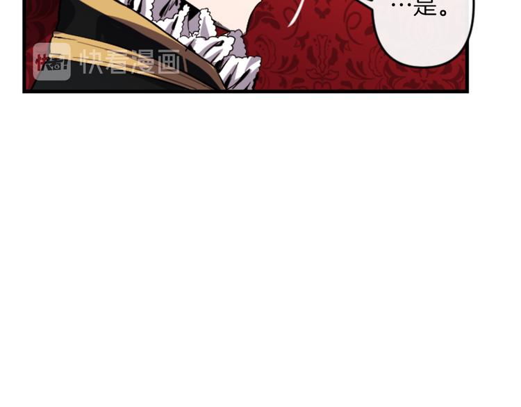 第17话 是我自恋吗？83