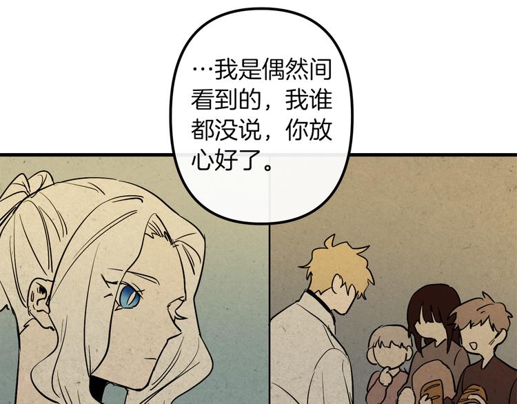 第27话 什麽是爱情26