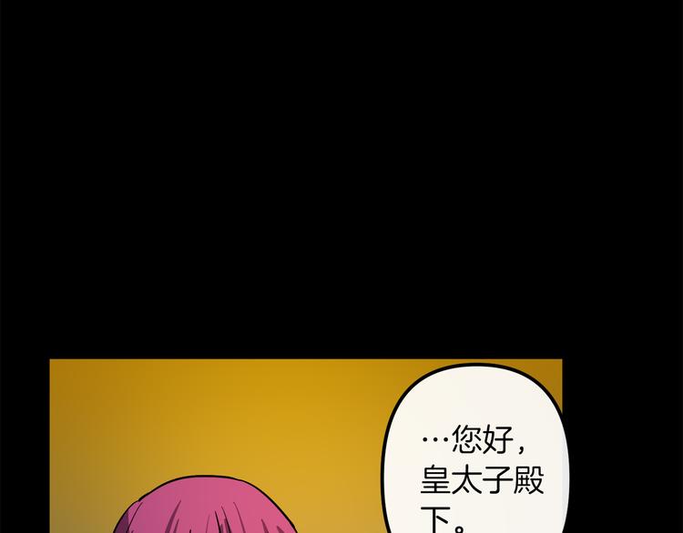 第24话  回忆66