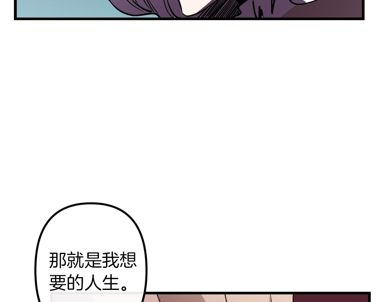 第29话 被神选择的人类71
