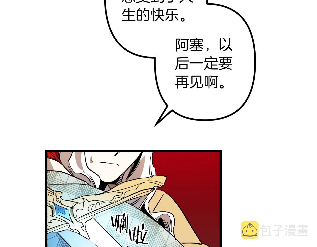 第49话 最後的时间149