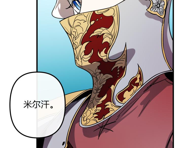 第34话 紧张的比赛82