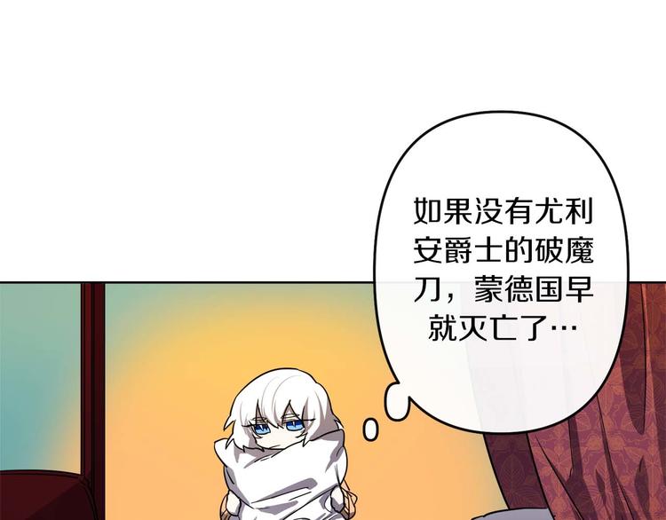 第3话 被囚禁144