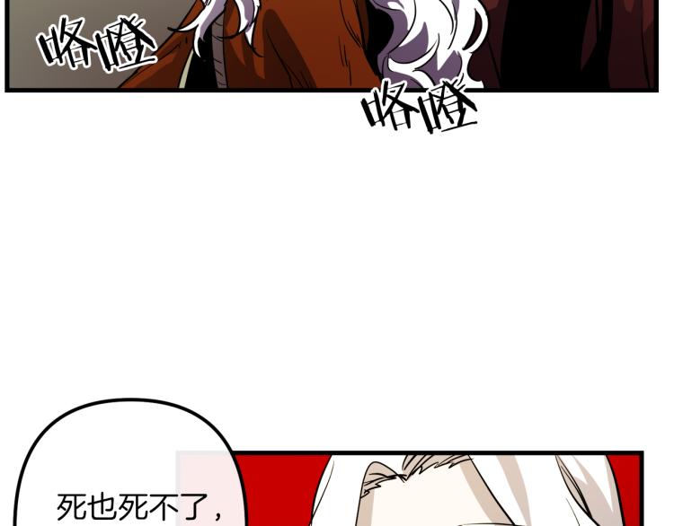 第35话 意外受伤100