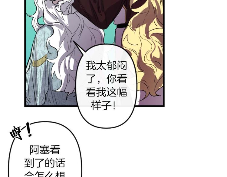 第5话 长大成人121