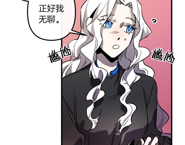 第30话 小伤口56