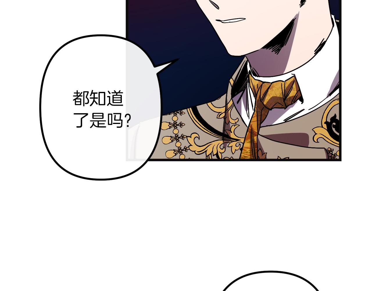 第48话 偿还6