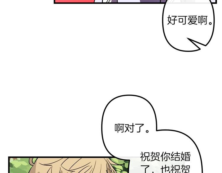 第27话 什麽是爱情37
