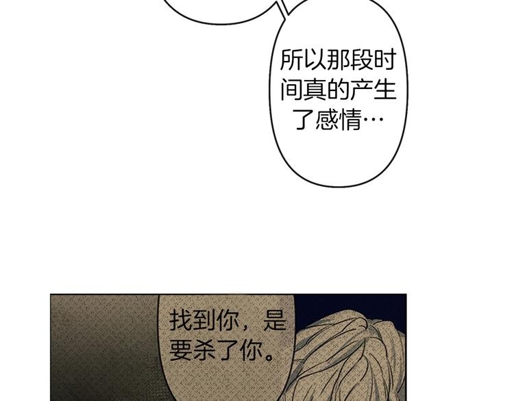 第1话 白龙与战士121
