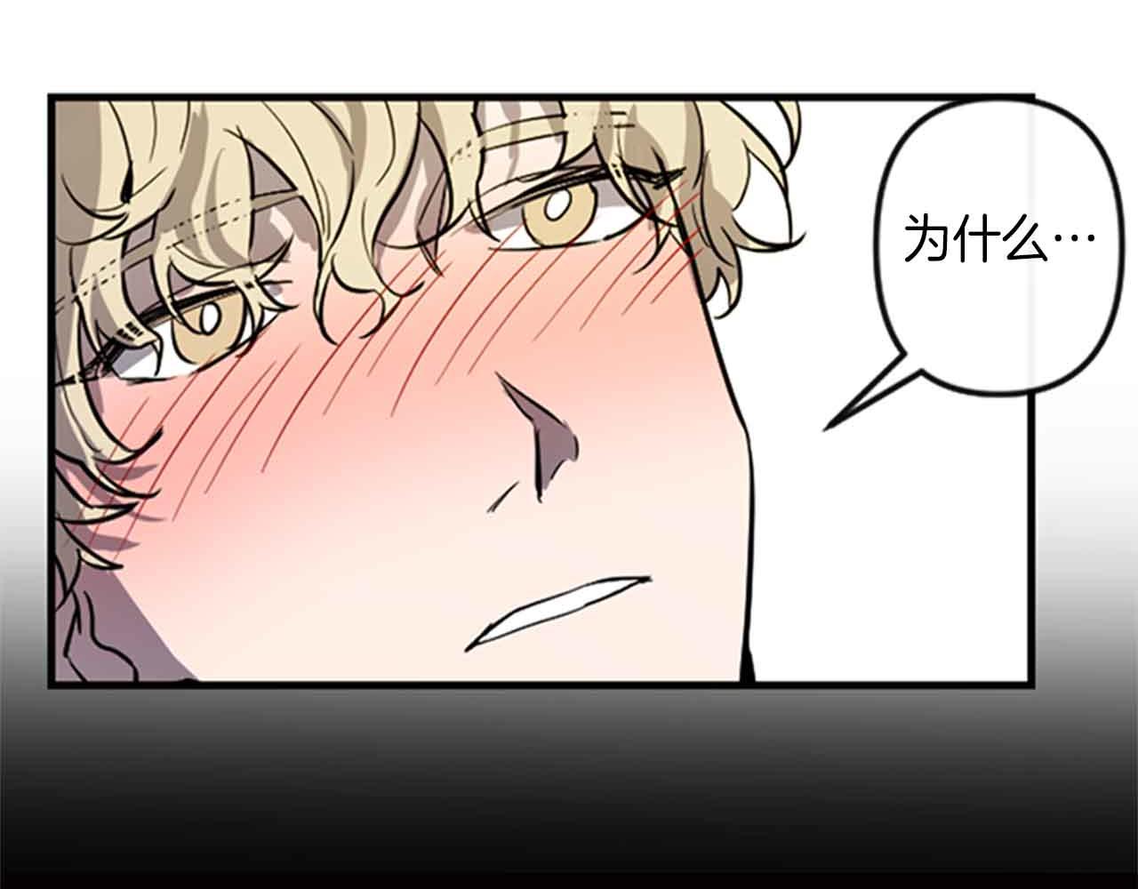 第12话 撩而不自知85