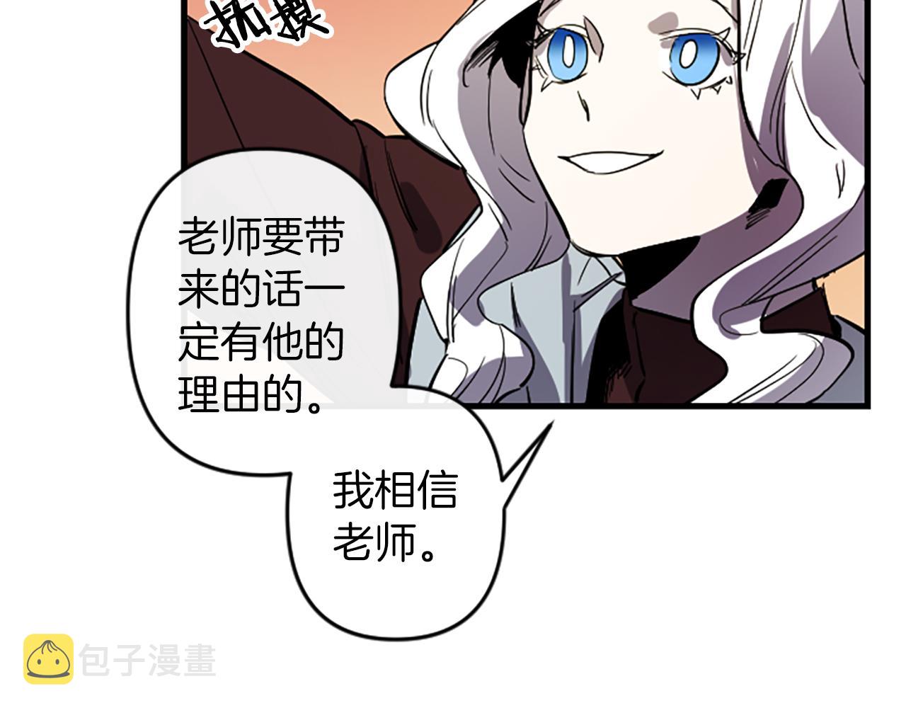 第15话 心怀鬼胎132