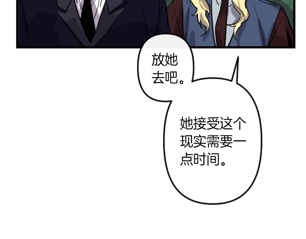 第10话 筹谋刺杀106