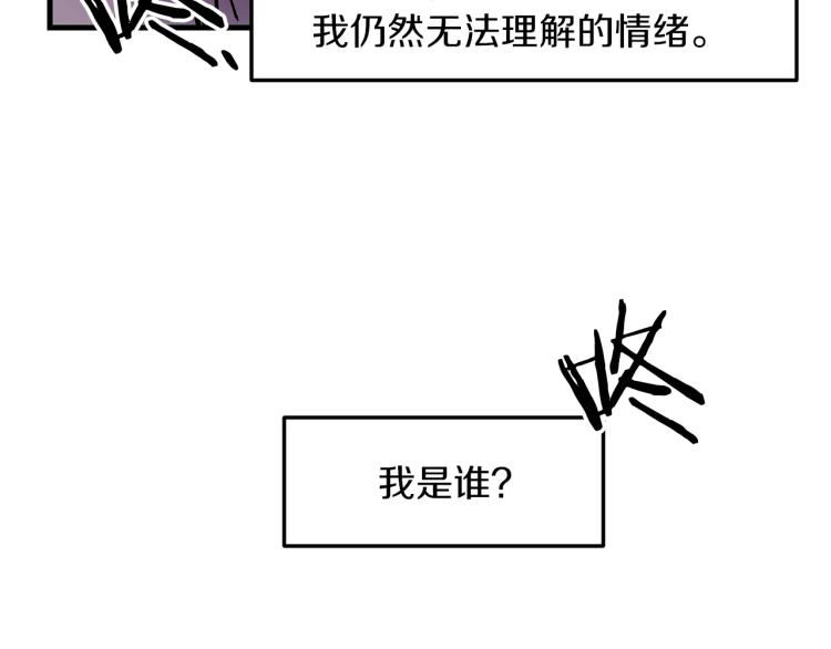 第36话 善与恶59