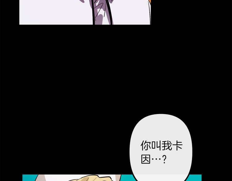 第25话 起名字54