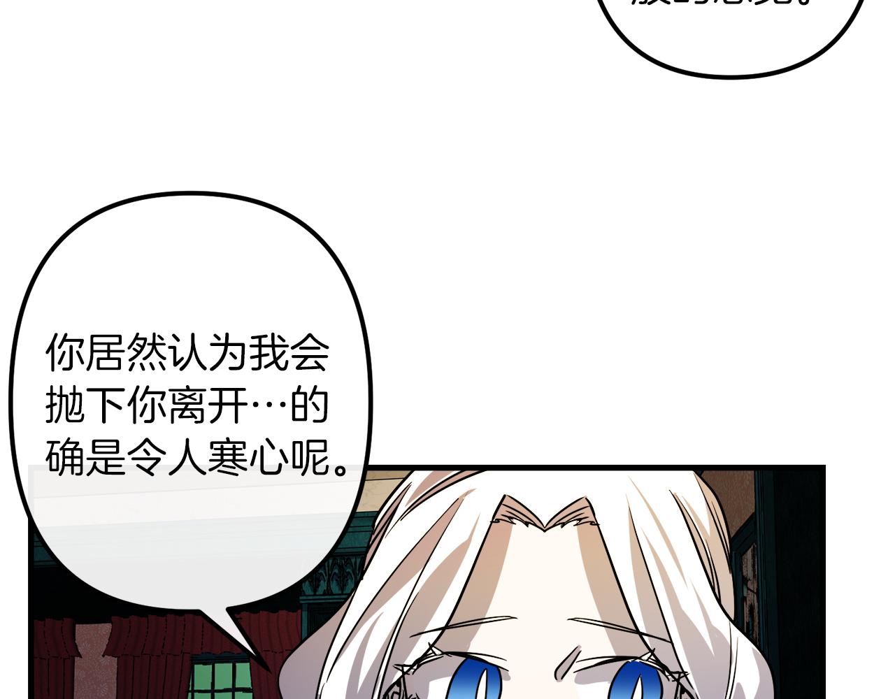 第46话 逃出生天120