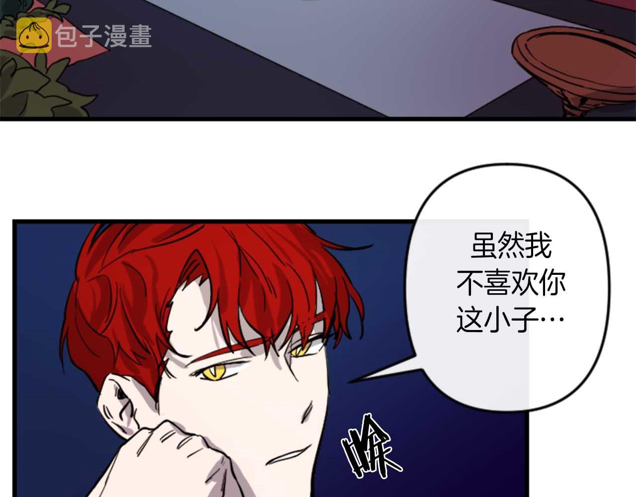 第13话 婚礼倒计时78