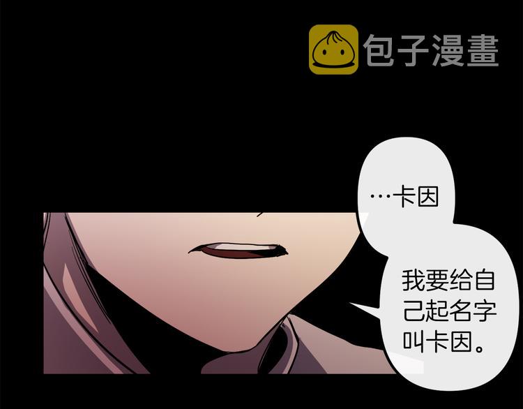 第25话 起名字44