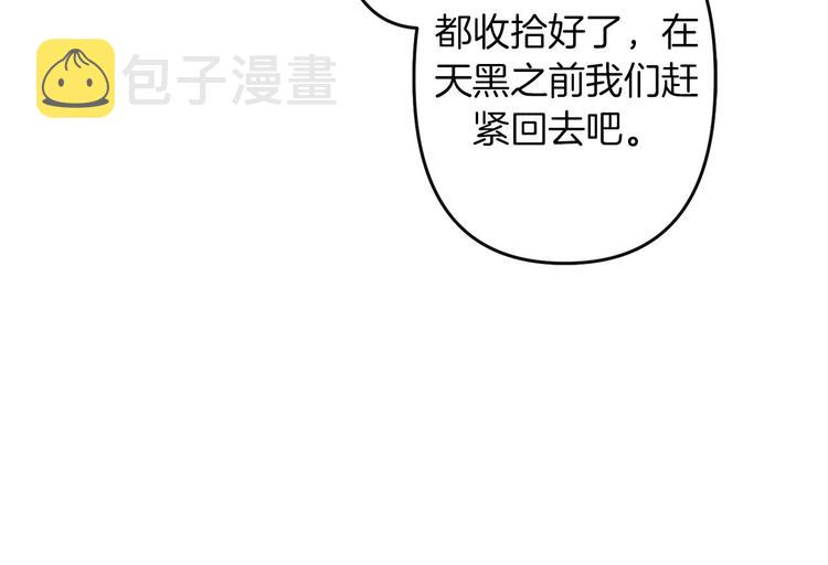 第3话 被囚禁29
