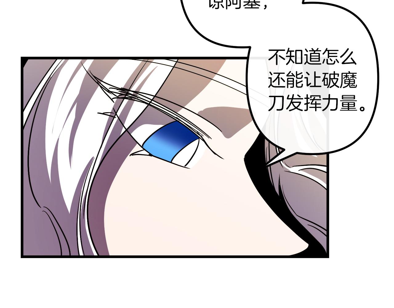 第46话 逃出生天55