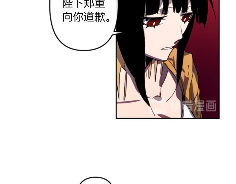 第4话 结盟124