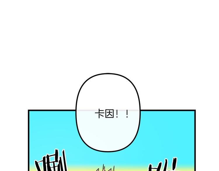 第27话 什麽是爱情3