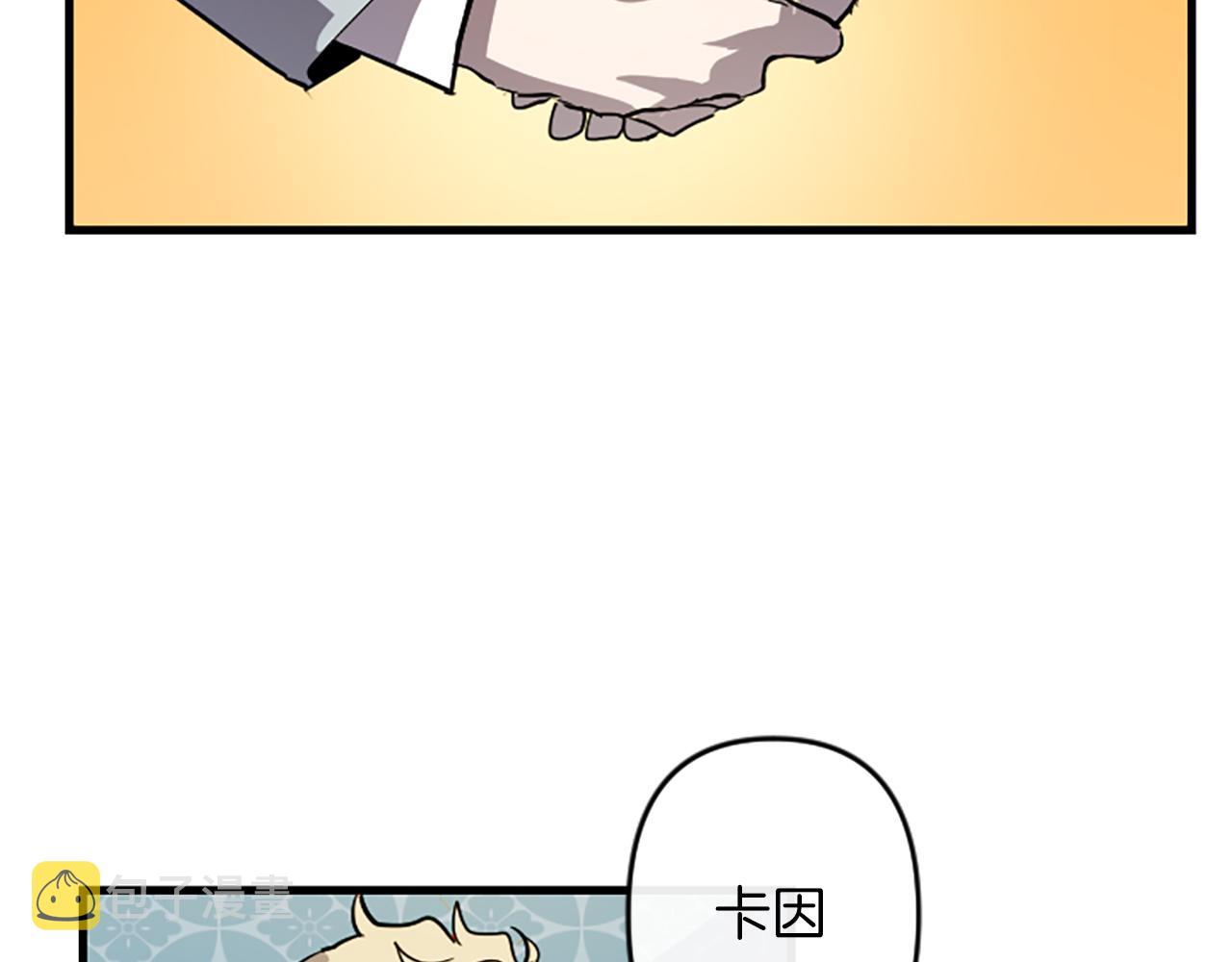 第15话 心怀鬼胎38