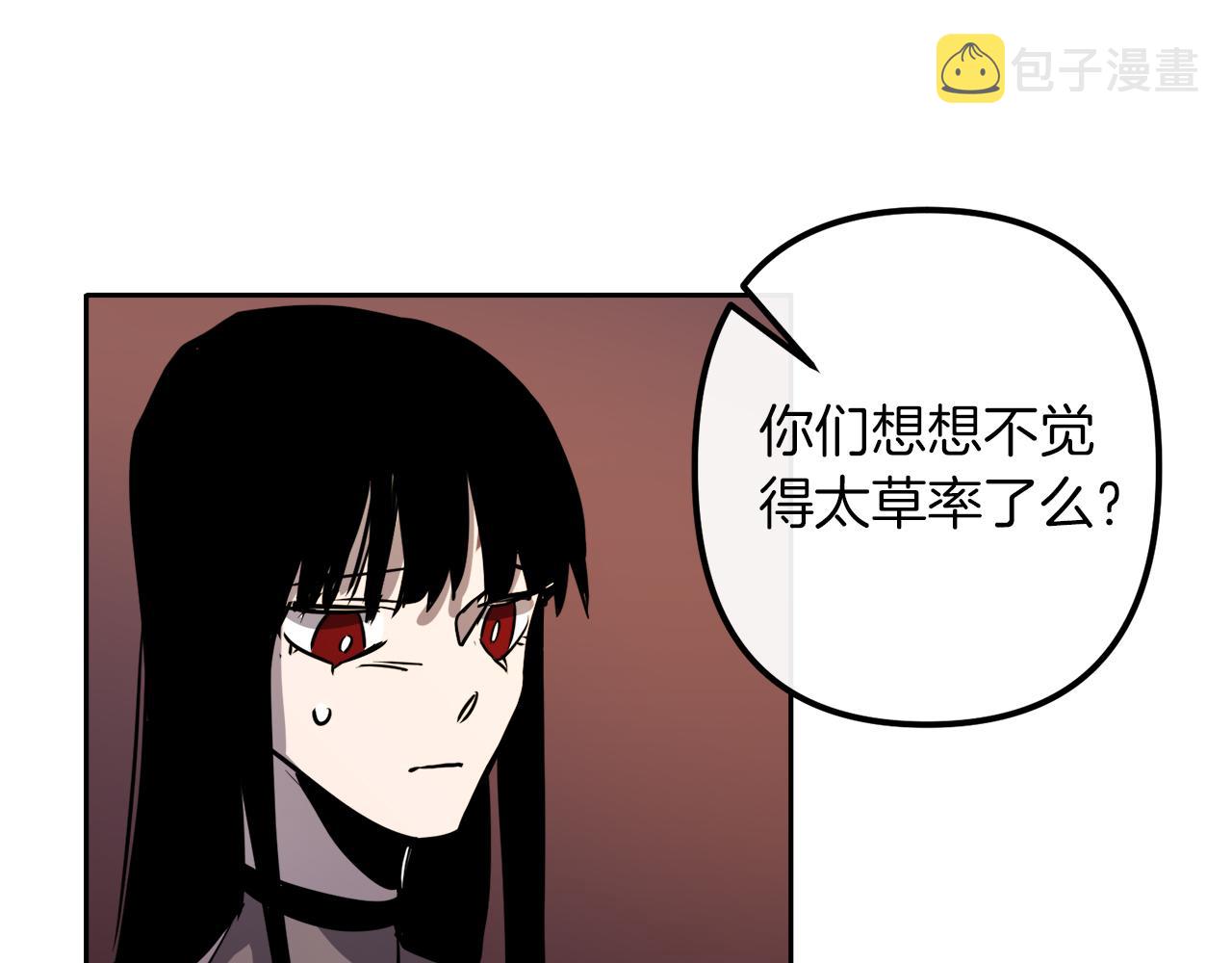 第39话 守护的人93