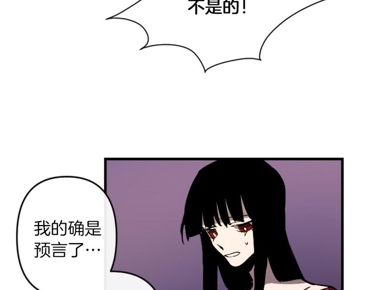 第21话 一心求死85